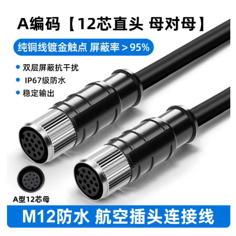 M12 Aviation Sensor Cable, A / D Code, 4/5/8/12 Pin, Male / Female, Shielded High Flexible PVC Sensor IO Cable, IP67 Waterproof, Length 0.5m~30m