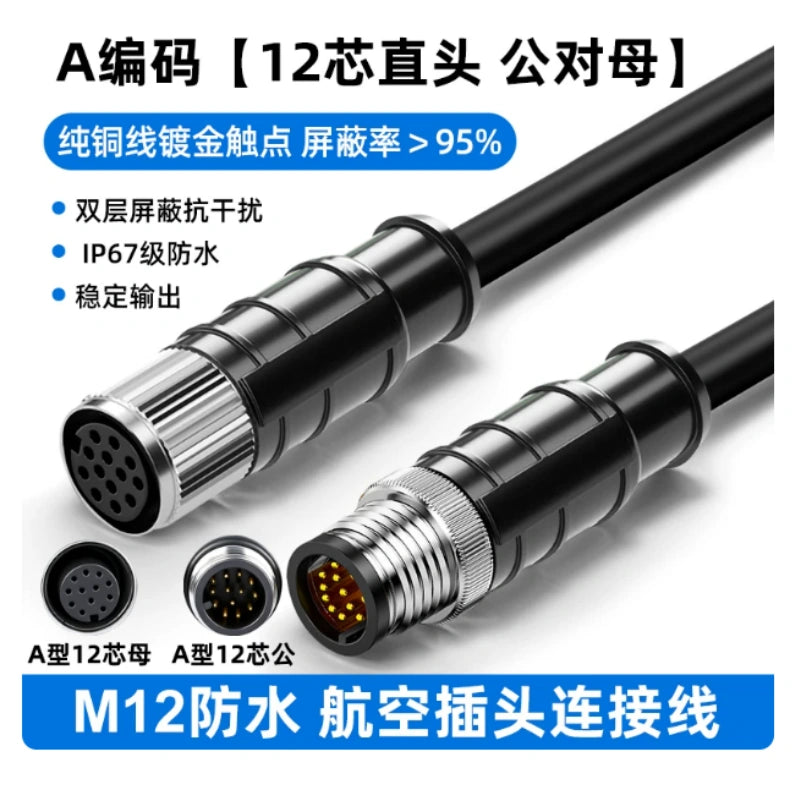 M12 Aviation Sensor Cable, A / D Code, 4/5/8/12 Pin, Male / Female, Shielded High Flexible PVC Sensor IO Cable, IP67 Waterproof, Length 0.5m~30m