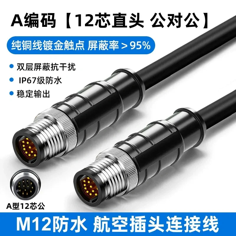M12 Aviation Sensor Cable, A / D Code, 4/5/8/12 Pin, Male / Female, Shielded High Flexible PVC Sensor IO Cable, IP67 Waterproof, Length 0.5m~30m