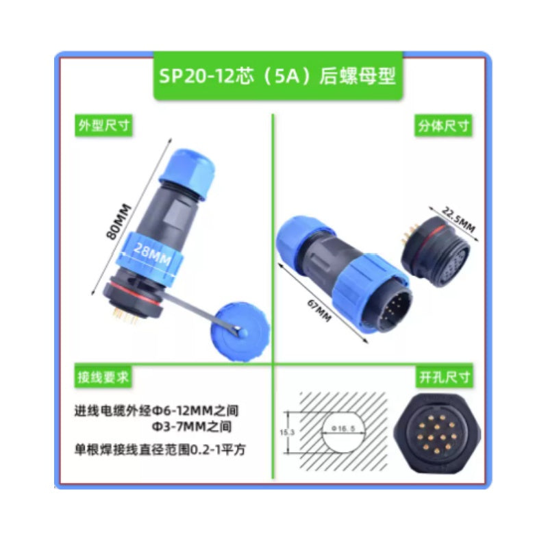 sp20 12pin aviation connector, ip68 waterproof rear nut connector