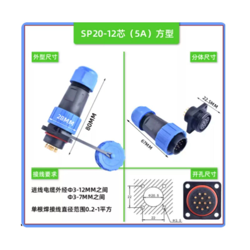 sp20 12pin aviation connector, ip68 waterproof Square mount connector