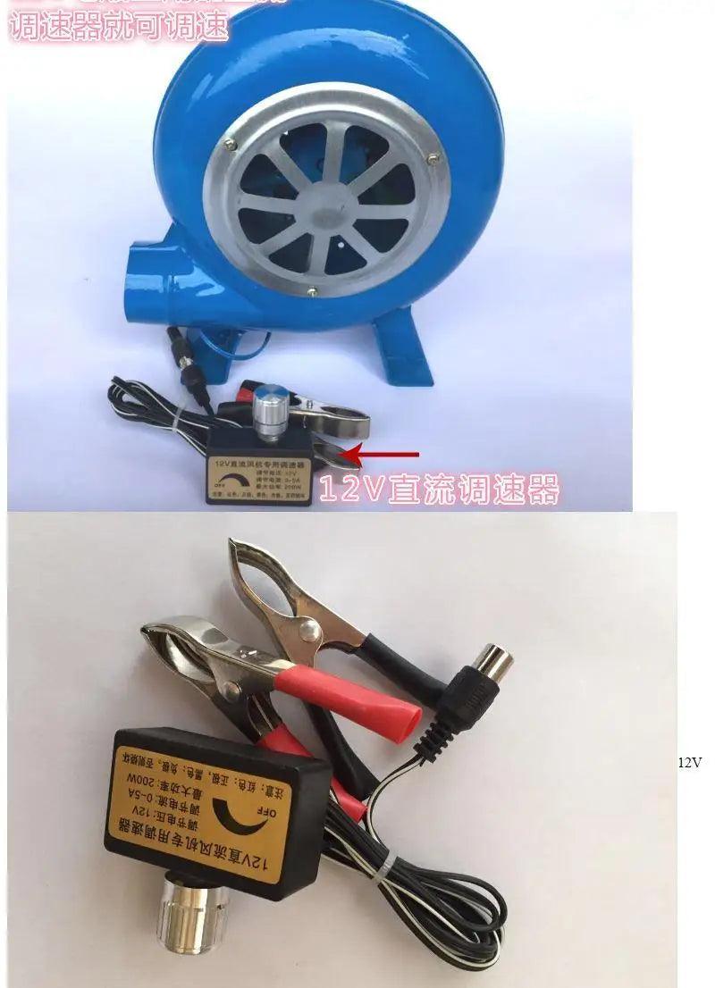 12V DC Household Blower 30W 40W 60W 80W 100W150W 200W Adjust Air Volume PWM AC 220V Blower Fan Barbecue BBQ Air Supply Cooling