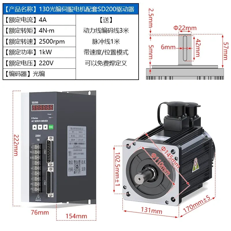 130mm 1kw servo motor ,cnc servo motor with motor driver,automation servo motor,2500rpm servo motor set,industrial servo motor,closed loop servo motor