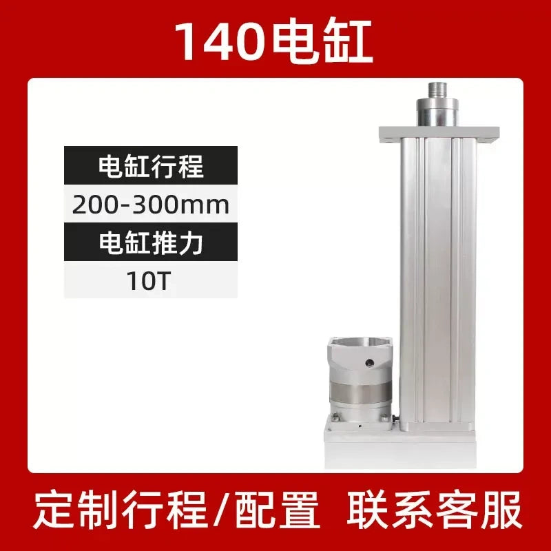 Servo Electric Cylinder Heavy Load Linear Actuator, 28/40/65/95/140 series, Stroke 0-500mm Custome Made