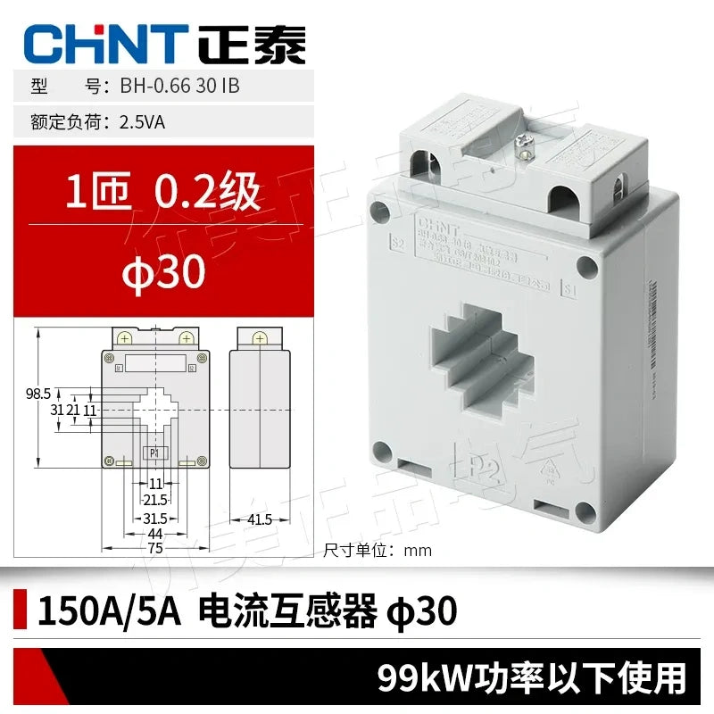 chint bh-0.66 current transformer,0.2 class high precision ct,current transducer 150/5A 0.2Class 1 Primary Turn for ≤99kW Motor,