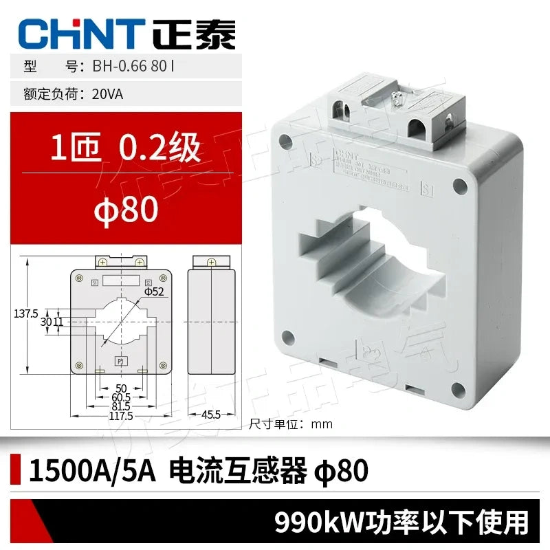 chint bh-0.66 current transformer,0.2 class high precision ct,current transducer 1500/5A 0.2Class 1 Primary Turn Bore Φ80 for ≤990kW Motor,