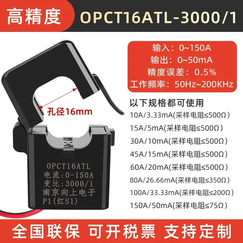 split core current transformer, clamp on current sensor, opct current transformer, 3000:1 ct, 