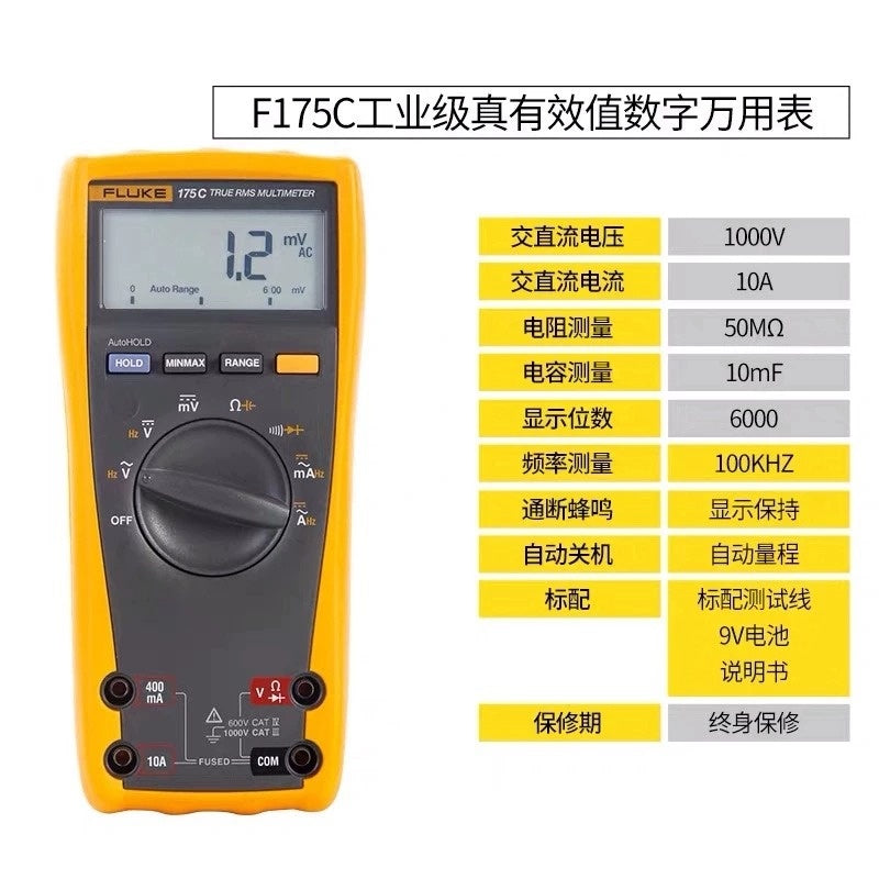 Fluke Multimeter FLUKE F175C  True RMS Electrical Tester, AC DC Voltmeter Ammeter Ohmmeter for Industrial, HVAC, and Home Use