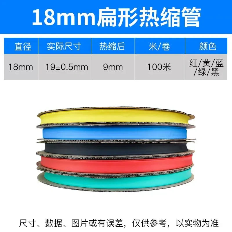 dia 18mm heat shrink tubing,25m/roll heat shrink tube,2:1 heat shrink sleeve,red/yellow/blue/green/black electrical insulation tube,10m/lot cable protective sleeve,2m/lot wire repair tube,after shrink 9mm polyolefin heat shrink tube