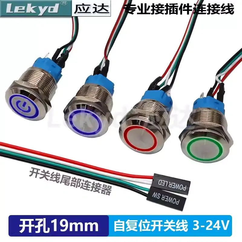 مفتاح زر ضغط معدني لحظي 19 مم – مقاوم للماء بمعيار IP65، مؤشر LED، كابل طاقة/مفتاح تشغيل متضمن