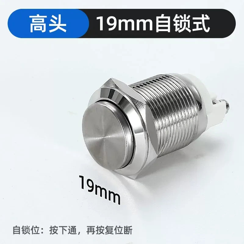 high head metal button,screw terminal button,19mm latching type waterproof button