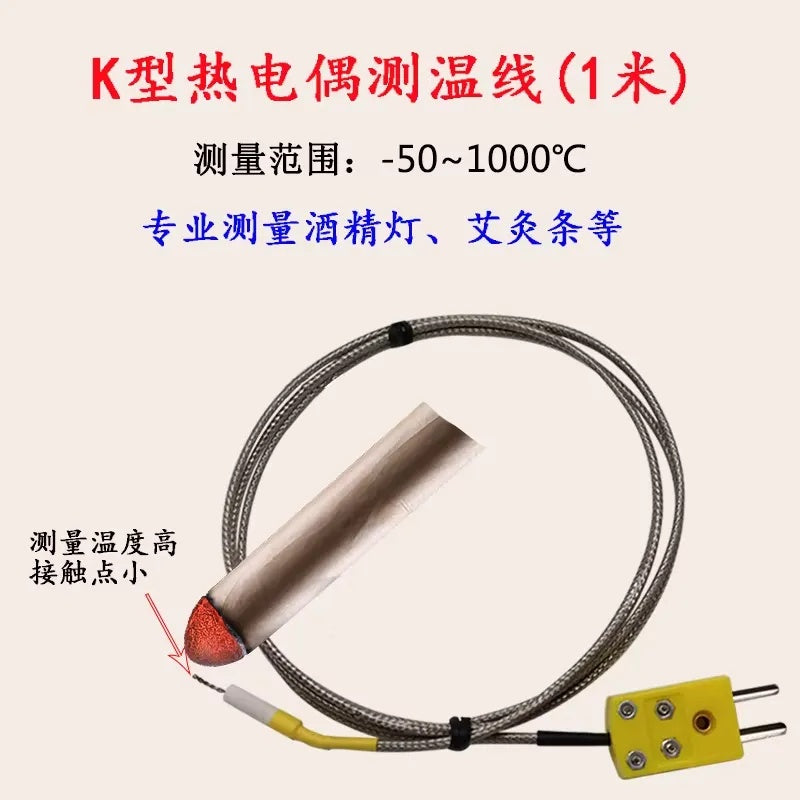 Industrial K-Type Thermocouple Thermometer -50°C ~ 1300°C