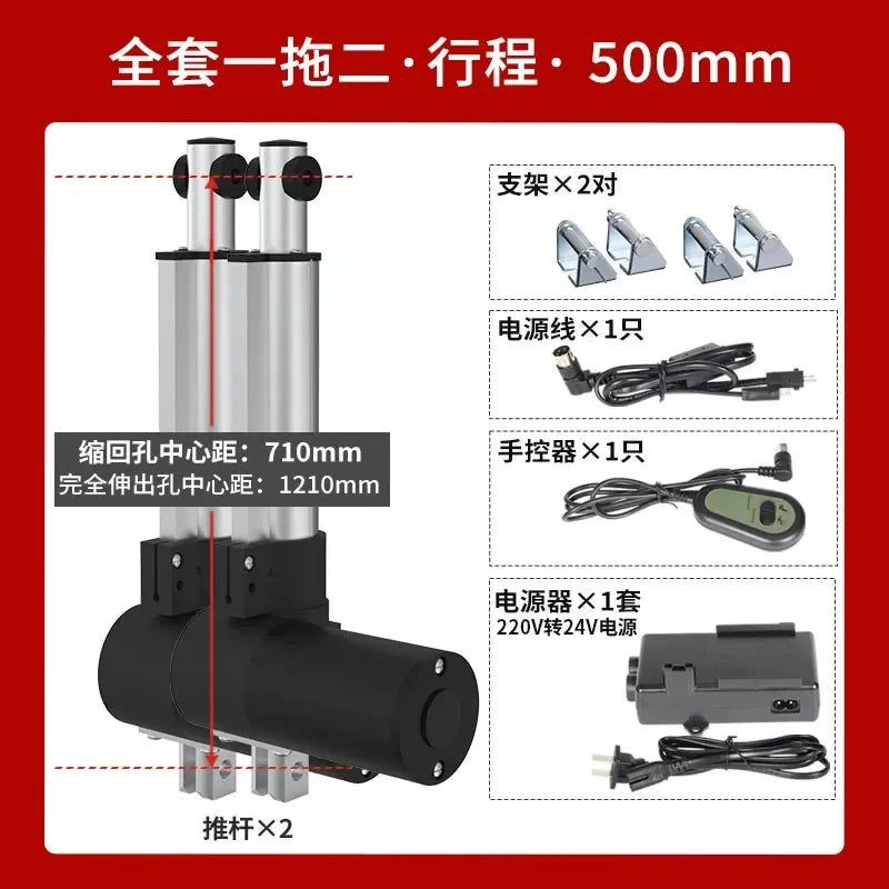 24V Heavy Duty DTL Linear Actuator 6000N with Controller, 5-15mm/s Speed, 15-2500mm Stroke, One-Drive-One / One-Drive-Two Kit