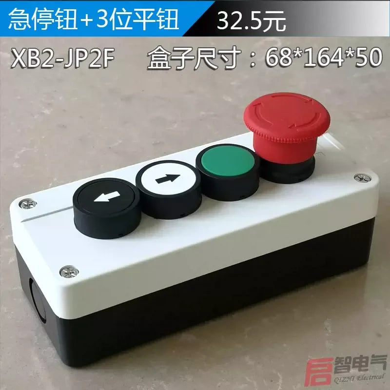 Schneider Type XB2 Waterproof Push Button Box IP65 | 1-4 Hole Control Switch for Garage Roller Shutter