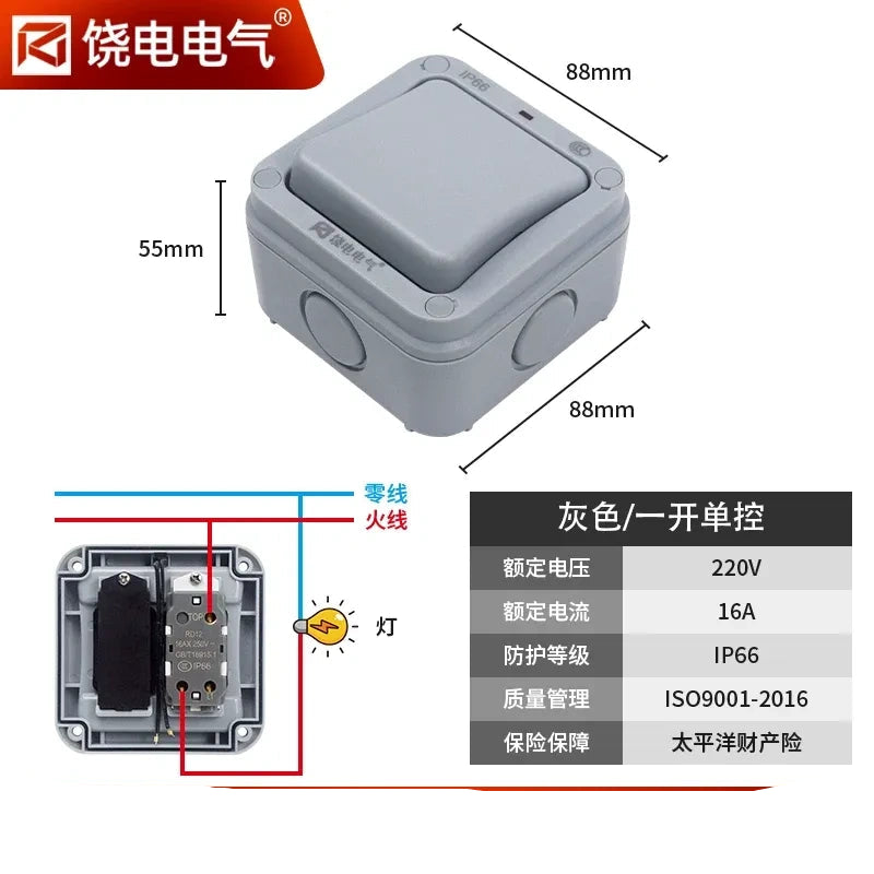 1 gang 1 way waterproof switch, outdoor wall switch, IP66 switch, IP66 switch, 16A wall switch, 20A heavy duty switch, surface mount switch, 86 type switch, weatherproof switch, outdoor power switch,garden switch, patio switch, bathroom switch, industrial switch, outdoor light switch, rainproof switch, dustproof switch, high current switch, heavy duty wall switch, outdoor doorbell switch