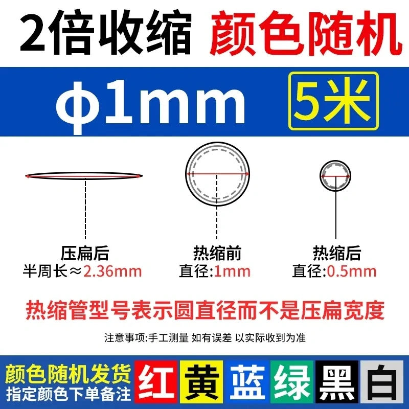 heat shrink tubing, 2:1 heat shrink tube, PE heat shrinkable tube, electrical insulation tube, waterproof heat shrink tubing, wire heat shrink, cable heat shrink wrap, heat shrink tube for wires, 2mm-120mm heat shrink, multi-color heat shrink tube, RoHS heat shrink tubing, self-extinguishing heat shrink, automotive heat shrink tube, electronic heat shrink sleeve, heat shrink tube connectors
