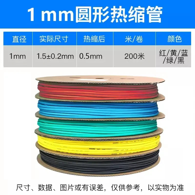 dia 1mm heat shrink tubing,25m/roll heat shrink tube,2:1 heat shrink sleeve,red/yellow/blue/green/black electrical insulation tube,10m/lot cable protective sleeve,2m/lot wire repair tube,after shrink 0.5mm polyolefin heat shrink tube