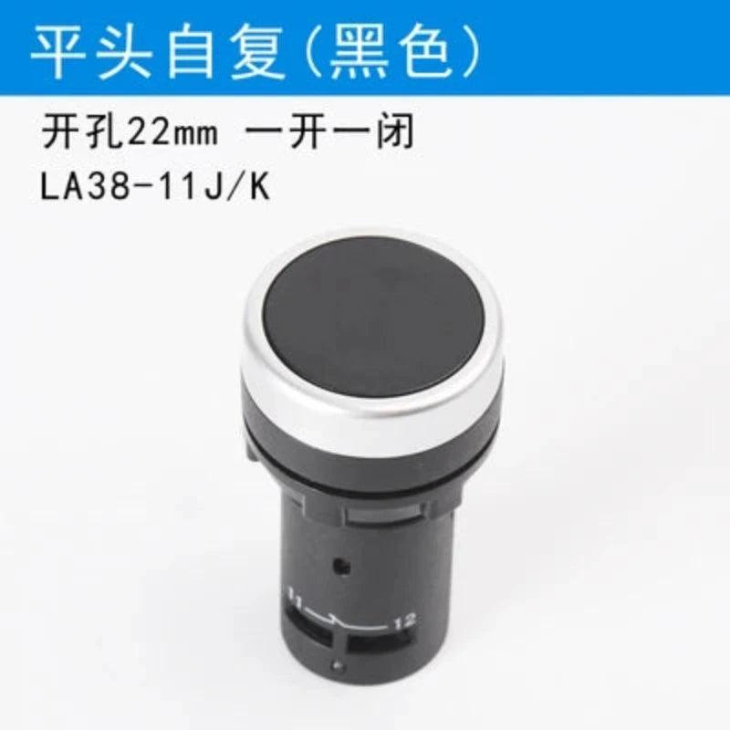 1Pcs LA38-11J 22mm Momentary Self-rest Electrical Push Button Switch Green Red 1NO 1NC 3 Pins Screws Terminals Computer PC