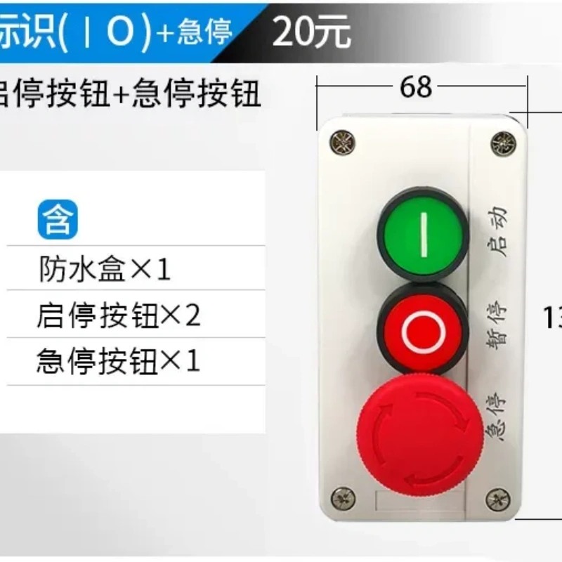 Schneider Type XB2 Waterproof Push Button Box IP65 | 1-4 Hole Control Switch for Garage Roller Shutter