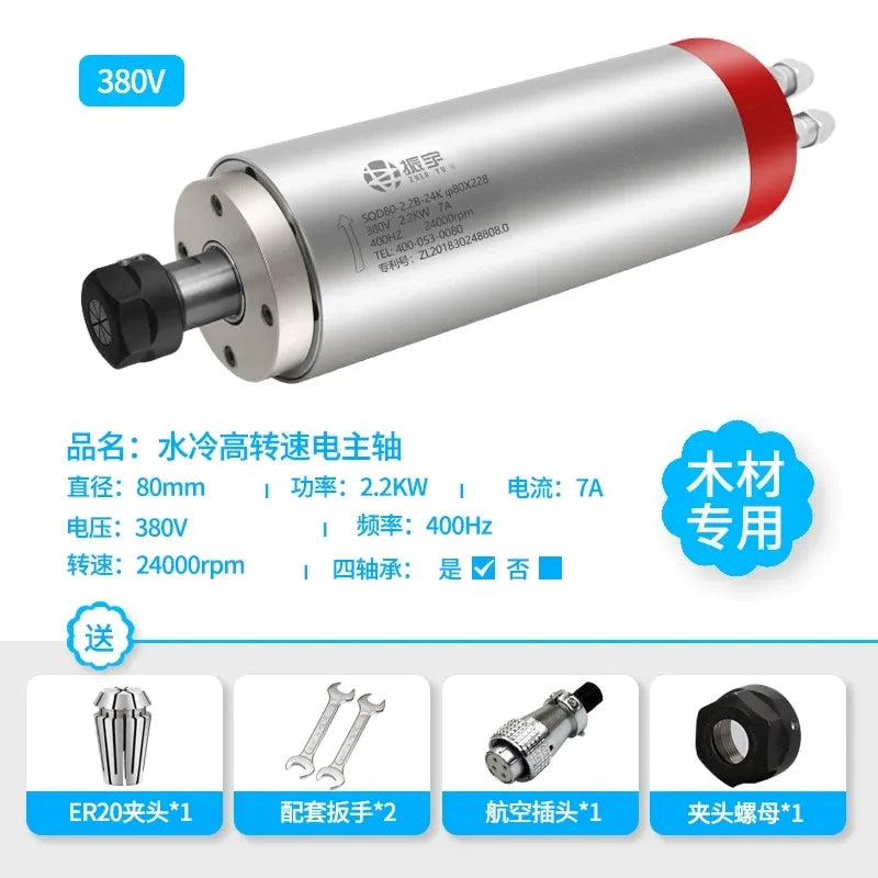 CNC Water Cooled Spindle Motor 800W 1.5KW 2.2KW, 220V/380V 24000rpm ER11 ER16 ER20 Collet
