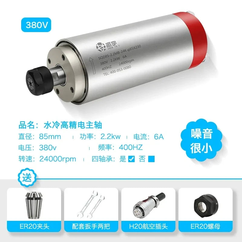 CNC Water Cooled Spindle Motor 800W 1.5KW 2.2KW, 220V/380V 24000rpm ER11 ER16 ER20 Collet