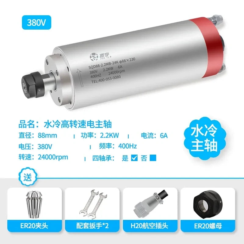 CNC Water Cooled Spindle Motor 800W 1.5KW 2.2KW, 220V/380V 24000rpm ER11 ER16 ER20 Collet