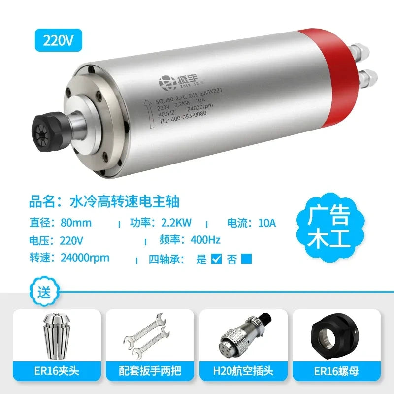 CNC Water Cooled Spindle Motor 800W 1.5KW 2.2KW, 220V/380V 24000rpm ER11 ER16 ER20 Collet