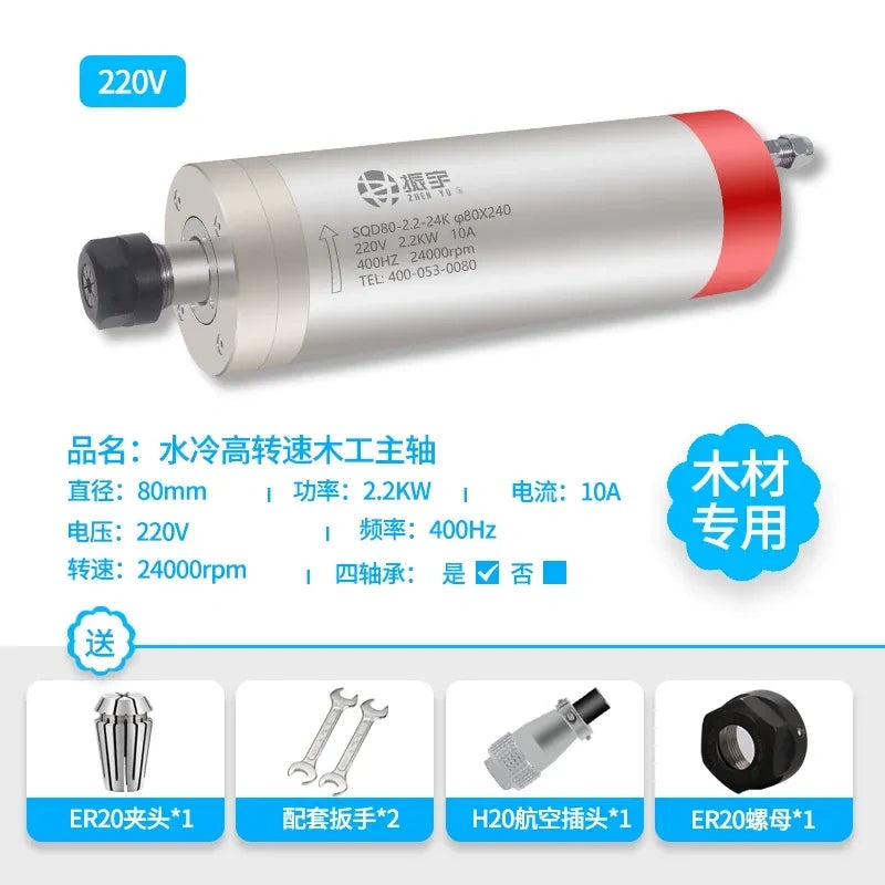 CNC Water Cooled Spindle Motor 800W 1.5KW 2.2KW, 220V/380V 24000rpm ER11 ER16 ER20 Collet