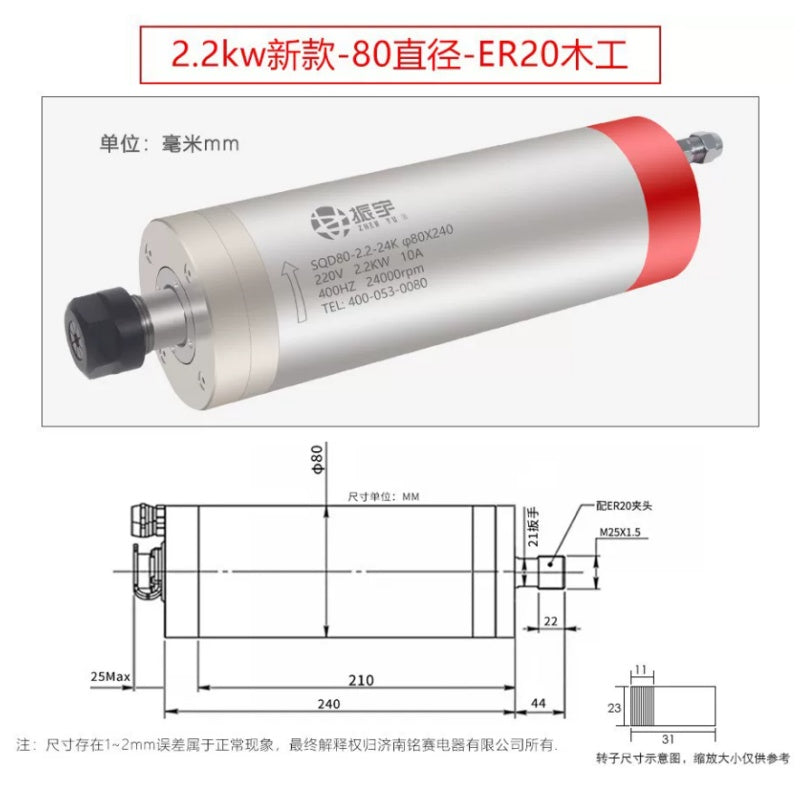 CNC Water Cooled Spindle Motor 800W 1.5KW 2.2KW, 220V/380V 24000rpm ER11 ER16 ER20 Collet