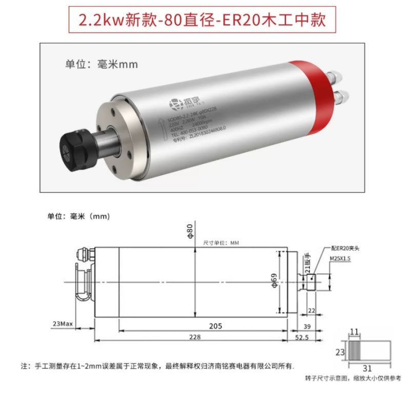CNC Water Cooled Spindle Motor 800W 1.5KW 2.2KW, 220V/380V 24000rpm ER11 ER16 ER20 Collet