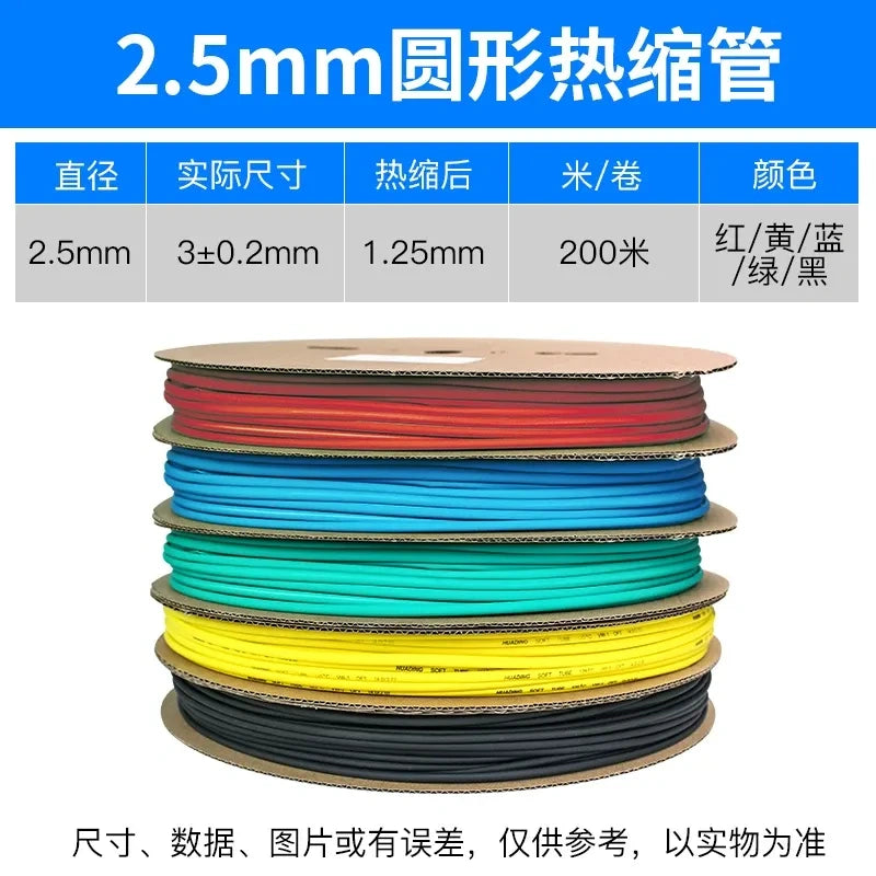 dia 2.5mm heat shrink tubing,25m/roll heat shrink tube,2:1 heat shrink sleeve,red/yellow/blue/green/black electrical insulation tube,10m/lot cable protective sleeve,2m/lot wire repair tube,after shrink 1.25mm polyolefin heat shrink tube