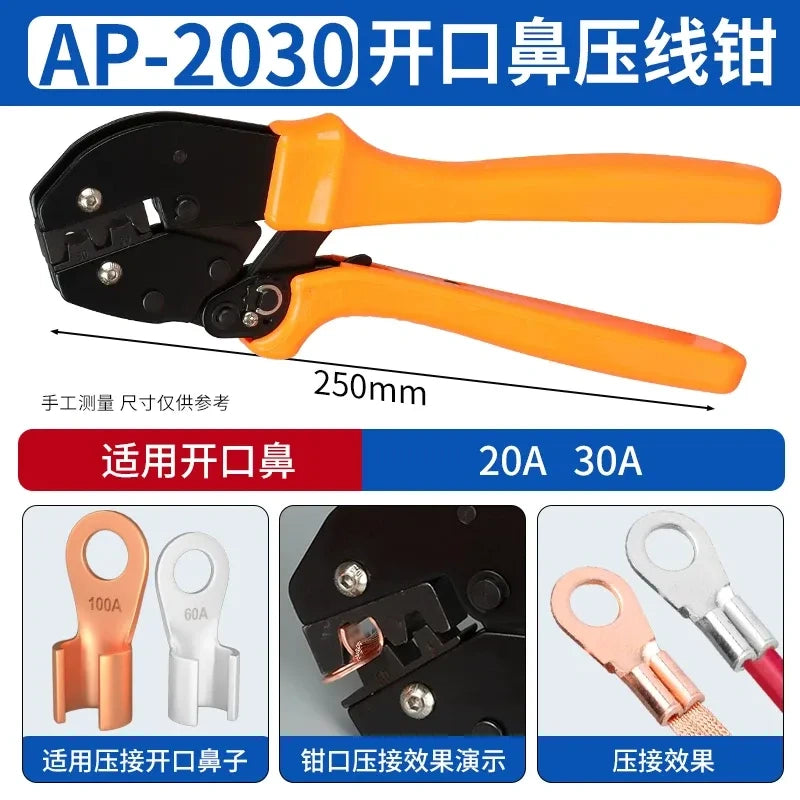 crimping pliers, cable lug crimper for 20a 30a, wire terminal crimp tool, AP‑2030,copper cable lugs, electrical hand tool