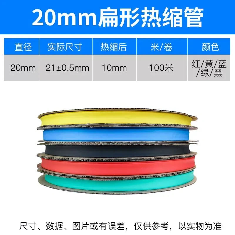 dia 20mm heat shrink tubing,25m/roll heat shrink tube,2:1 heat shrink sleeve,red/yellow/blue/green/black electrical insulation tube,10m/lot cable protective sleeve,2m/lot wire repair tube,after shrink 20mm polyolefin heat shrink tube