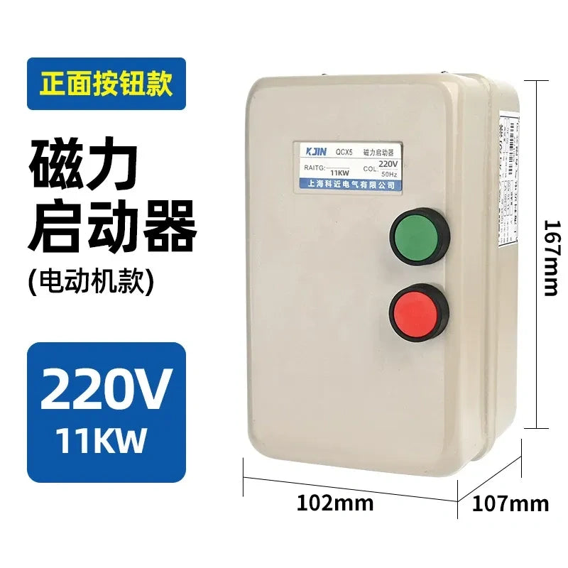 magnetic starter,QCX5 magnetic starter 220v 11kw,ac motor overload protector