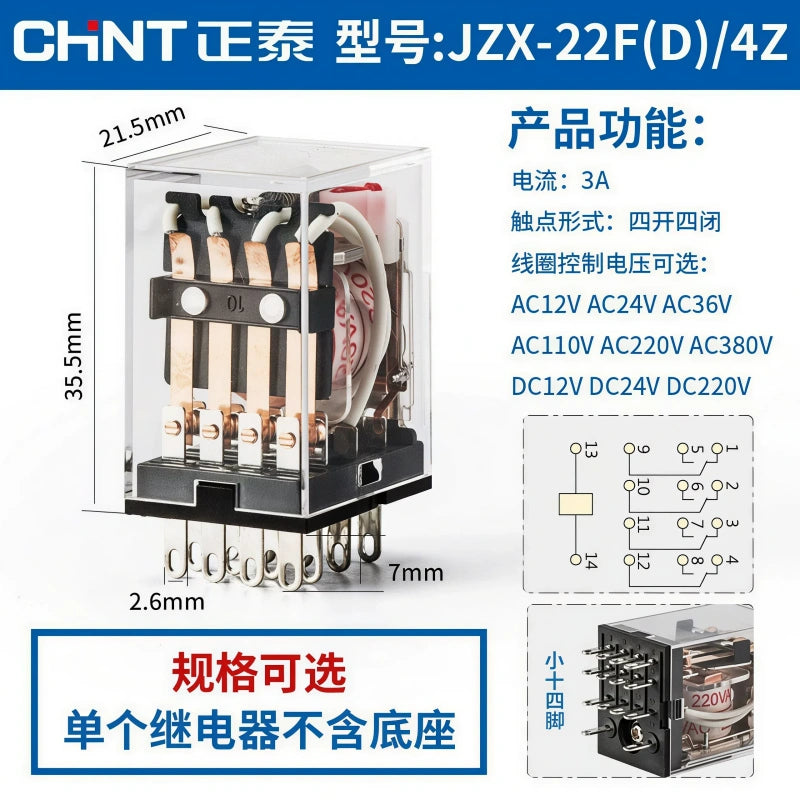 CHNT JZX-22F(D)/4Z Relay ,14PIN 4NO4NC Intermediate Relay  