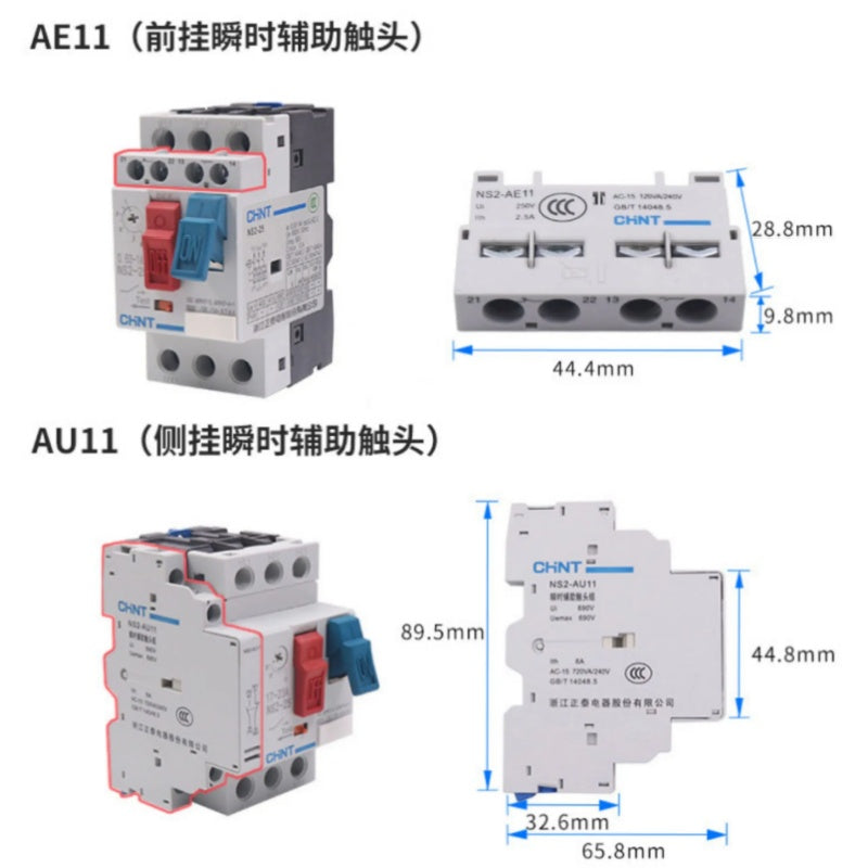 قاطع حماية المحرك CHINT NS2-25
