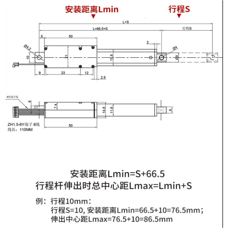 BMNTL Mini Electric Linear Actuator With Encoder, 12V DC 120N Micro Reciprocating Telescopic Rod, 10-250mm Stroke