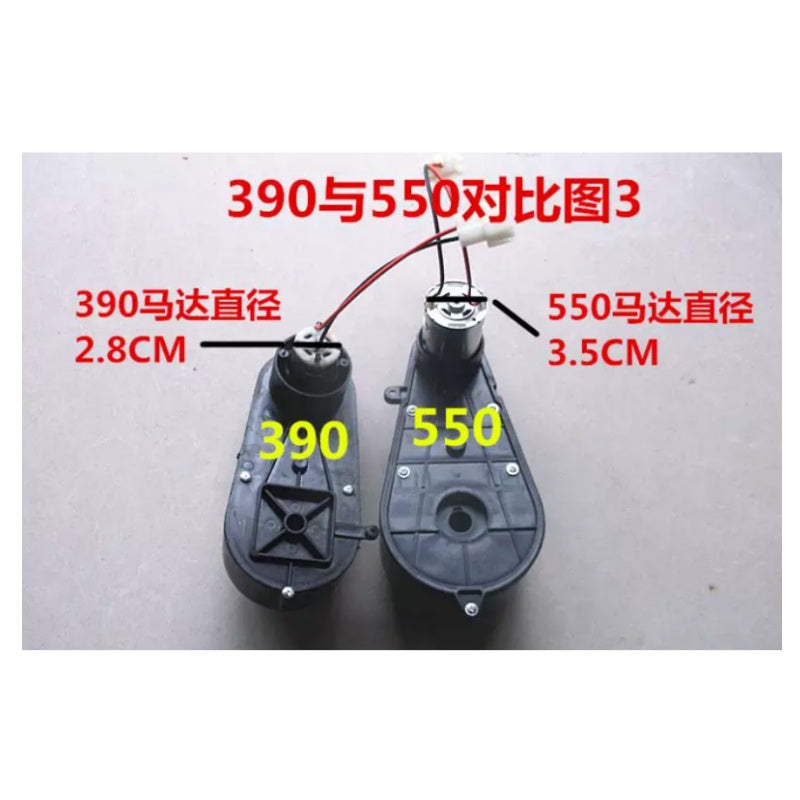 kids ride on car dual drive motor,rs390 motor,rs550 motor,6v 12v toy car motor,high low speed switch,6 spline gearbox,children electric car modification kit,rear wheel drive motor,toy car replacement motor,ride‑on vehicle spare parts,kids toy car upgrade parts,dual motor assembly