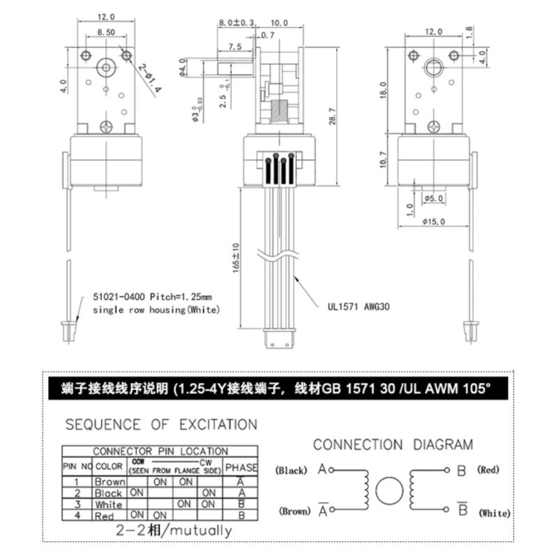 worm gear stepper motor, GW12T-15BY motor, miniature stepper motor, 2-phase 4-wire stepper motor, high torque stepper motor, self-locking stepper motor, DC 5V stepper motor, 1:1030 ratio motor, 1:603 ratio motor, reciprocating stepper motor, stepper motor with driver, flange coupler motor, compact stepper motor, smart home motor, robot arm motor, camera focus motor, pan-tilt motor