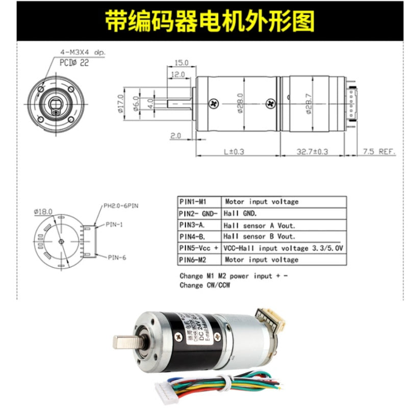 planetary gear dc motor, 28gp-365s motor, 28mm dc motor, 12v planetary motor, 24v planetary motor, high torque dc motor, low speed gear motor, dc motor with encoder, reversible speed control motor, robotics motor, electric curtain motor, automation motor, compact planetary motor, metal gear dc motor