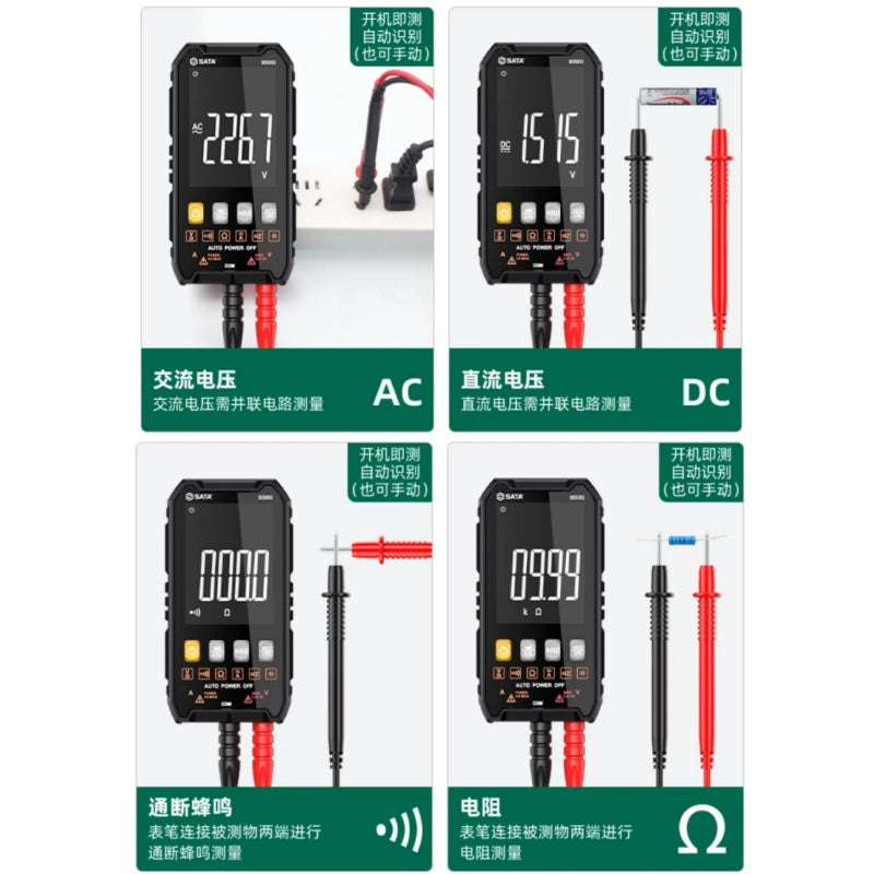digital multimeter,SATA multimeter,D05054,D05053,auto‑ranging multimeter,portable multimeter,anti‑burn multimeter,NCV voltage tester,live neutral line detector,electrician tool,multimeter for repair,voltage current resistance tester,diode capacitance meter,hand‑held multimeter,electrical maintenance tool