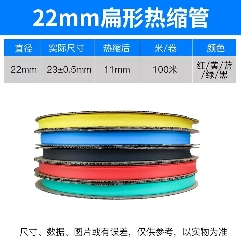 dia 22mm heat shrink tubing,25m/roll heat shrink tube,2:1 heat shrink sleeve,red/yellow/blue/green/black electrical insulation tube,10m/lot cable protective sleeve,2m/lot wire repair tube,after shrink 11mm polyolefin heat shrink tube