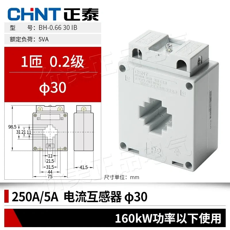 chint bh-0.66 current transformer,0.2 class high precision ct,current transducer 250/5A 0.2Class 1 Primary Turn Bore Φ30 for ≤160kW Motor,