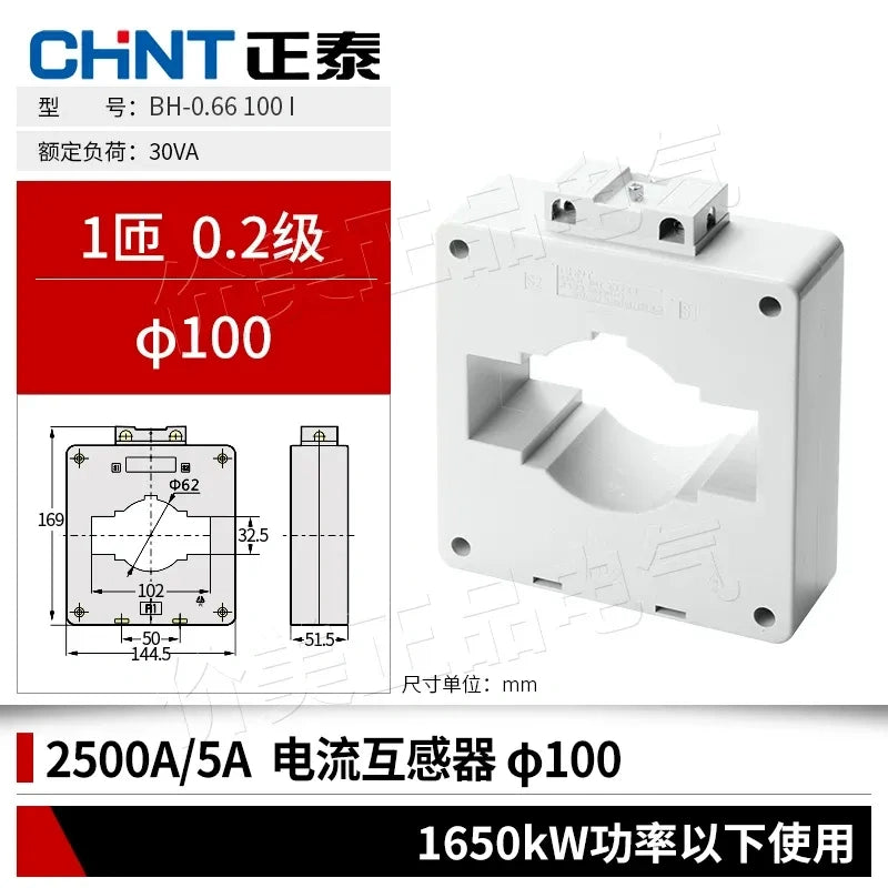 chint bh-0.66 current transformer,0.2 class high precision ct,current transducer 2500/5A 0.2Class 1 Primary Turn Bore Φ100 for ≤1650kW Motor,