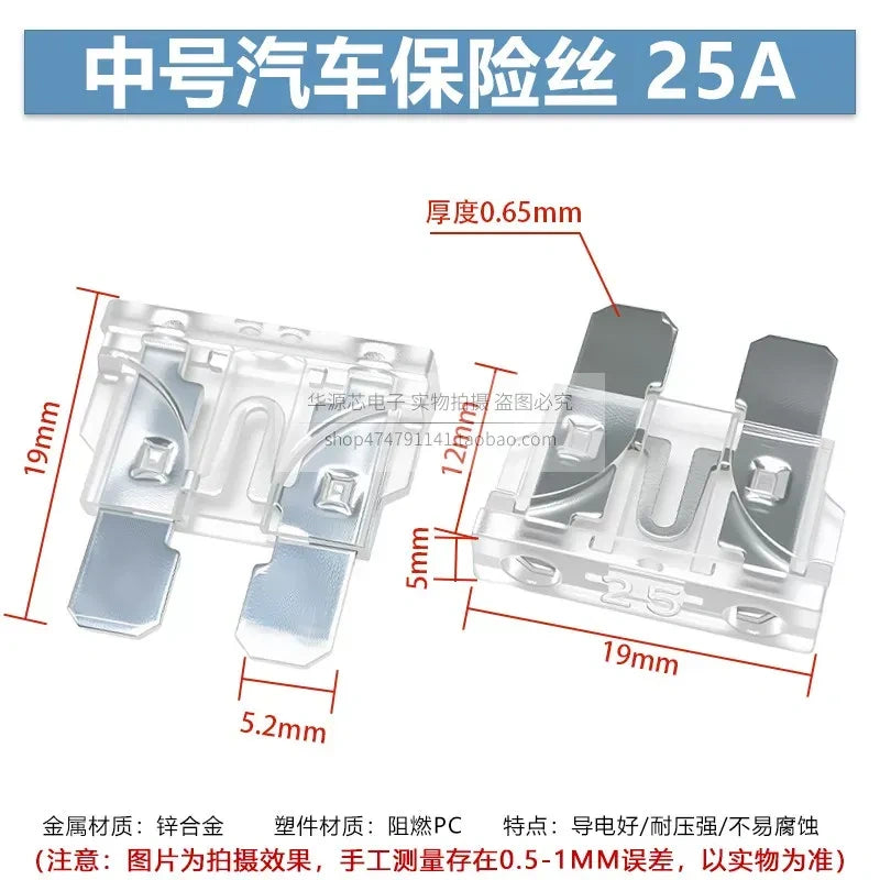 Standard ATO/ATC Blade Fuse, 25A 32V DC for Automotive Electrical Protection