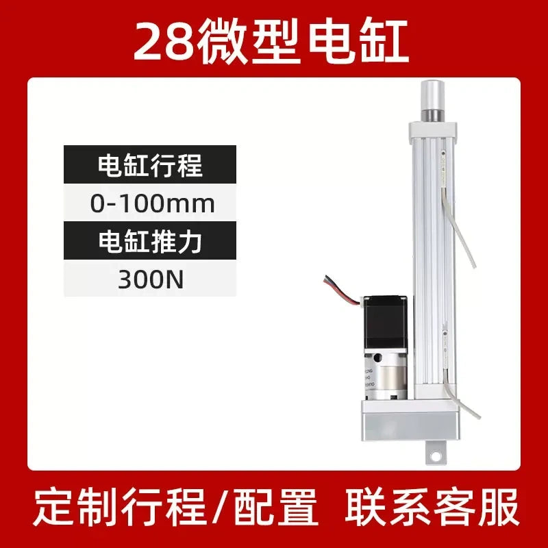 Servo Electric Cylinder Heavy Load Linear Actuator, 28/40/65/95/140 series, Stroke 0-500mm Custome Made