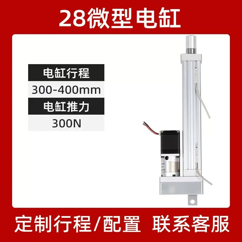 Servo Electric Cylinder Heavy Load Linear Actuator, 28/40/65/95/140 series, Stroke 0-500mm Custome Made