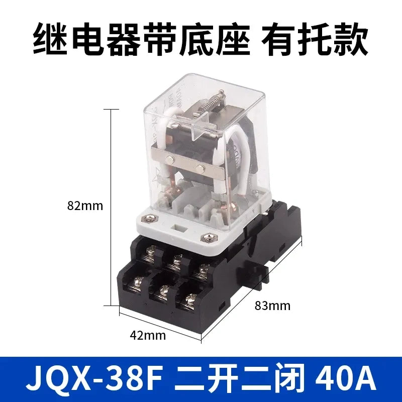 JQX-38F High Power 40A Electromagnetic Intermediate Relay 8Pin 11Pin, With/Without Base, AC220V DC12V DC24V DC48V