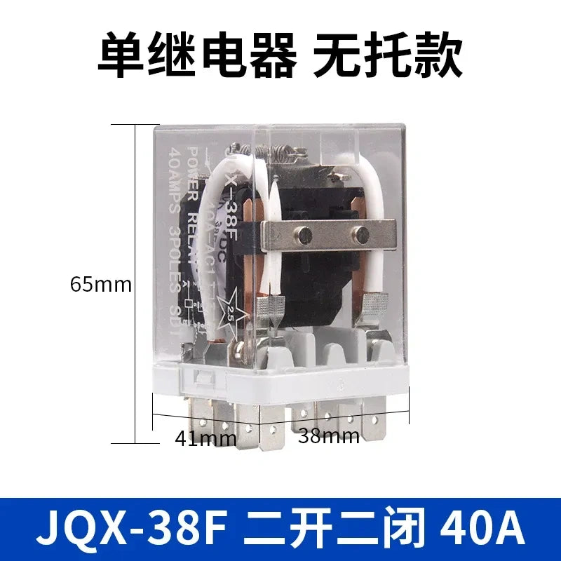JQX-38F High Power 40A Electromagnetic Intermediate Relay 8Pin 11Pin, With/Without Base, AC220V DC12V DC24V DC48V