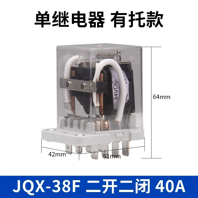 JQX-38F High Power 40A Electromagnetic Intermediate Relay 8Pin 11Pin, With/Without Base, AC220V DC12V DC24V DC48V